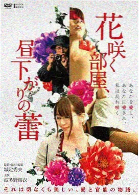 式波明日香与EVA三号机