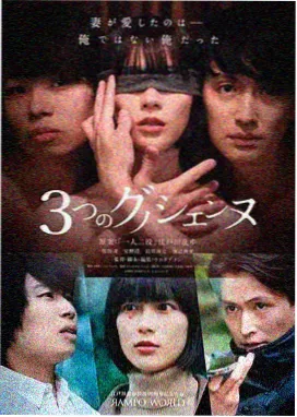 真希波驾驶EVA二号机登场